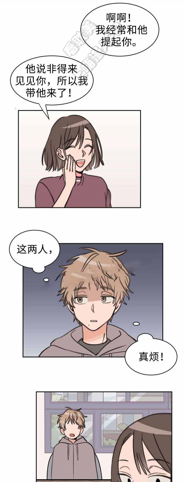 白月光他爱上了替身小说漫画,第26话1图