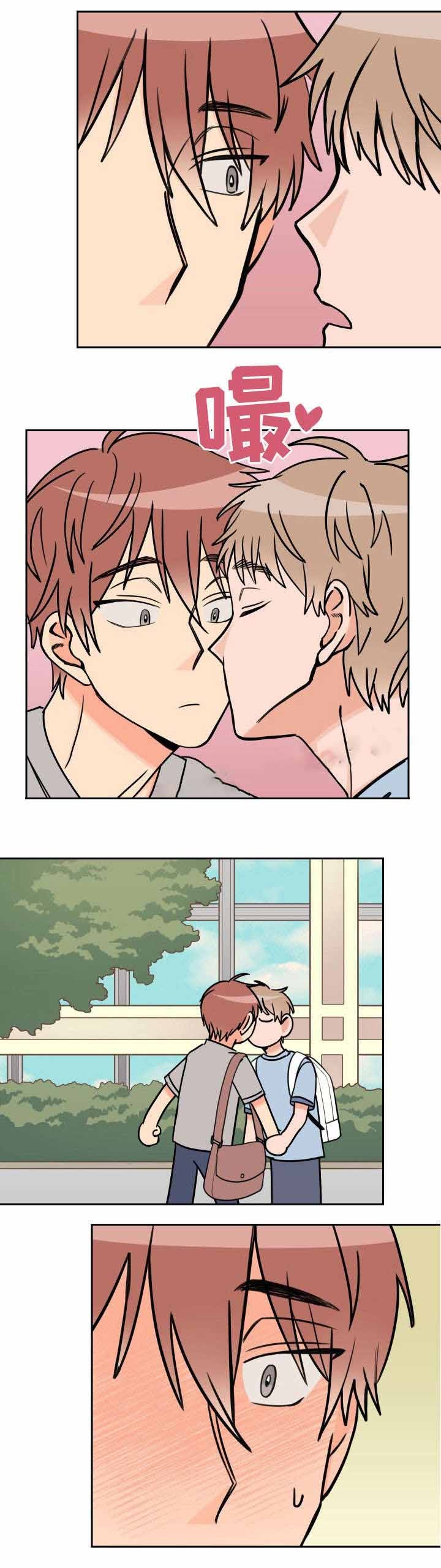 白月光他追悔莫及免费阅读漫画,第41话1图