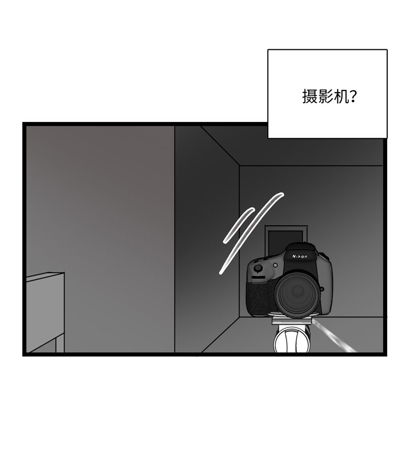 舌尖经常长溃疡是什么原因漫画,第29话3图