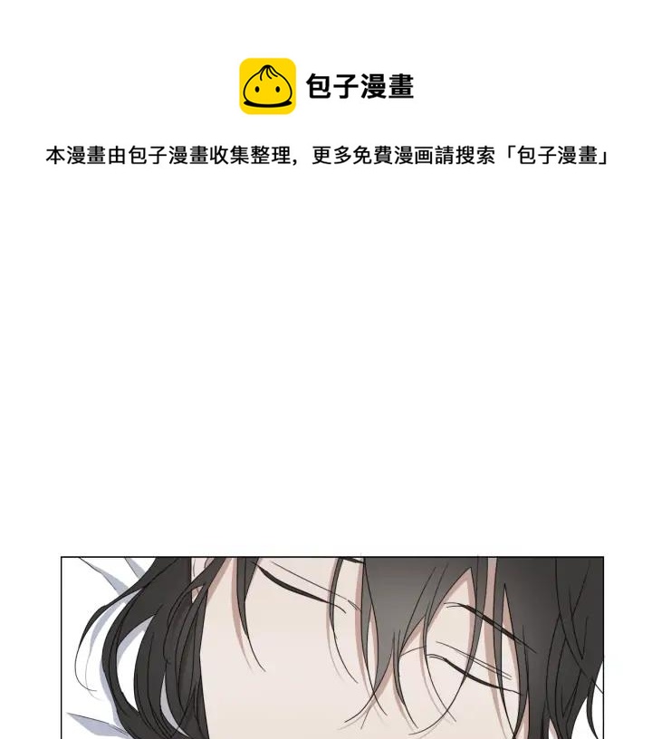 日蚀之刻怎么读漫画,第18话 中毒？1图