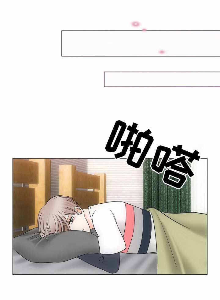 为这个组织工作的人来自全世界吗英语翻译漫画,第33话2图