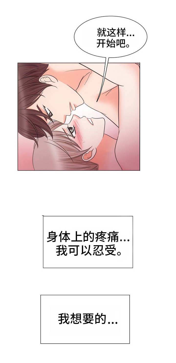 为这个世界献上美好的祝福第二季在线观看漫画,第16话2图