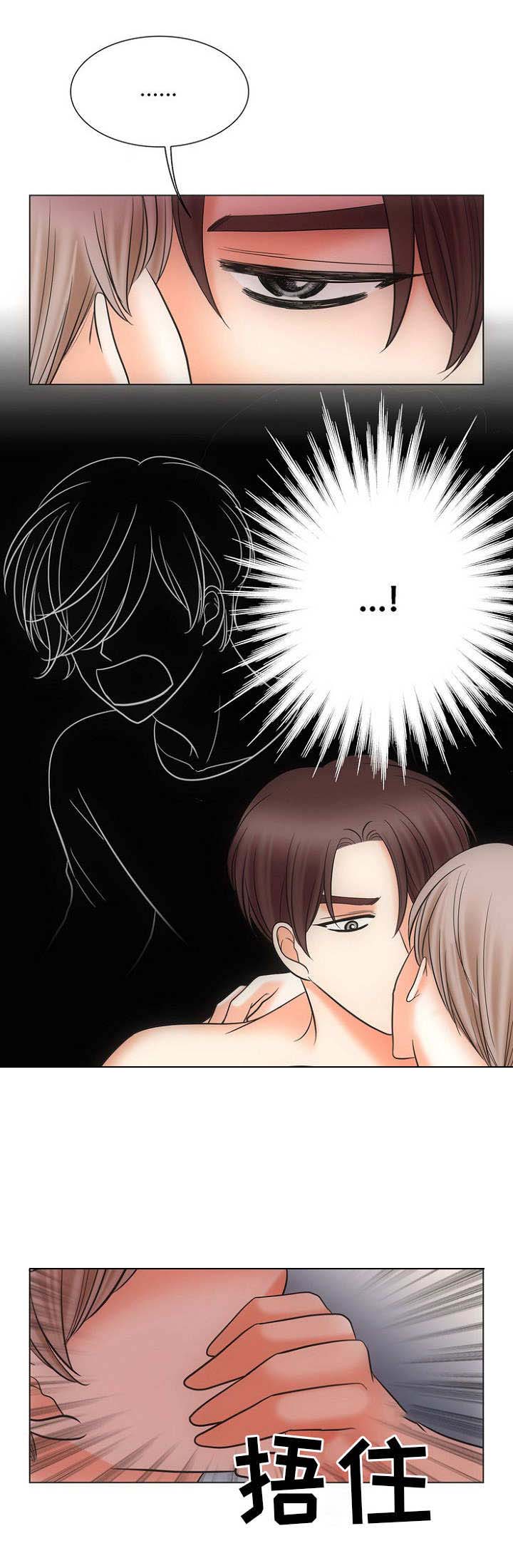 为这个世界献上美好的祝福第二季在线观看漫画,第16话5图