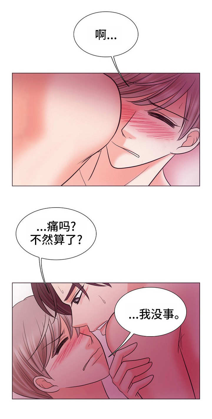 为这个世界献上美好的祝福第二季在线观看漫画,第16话1图