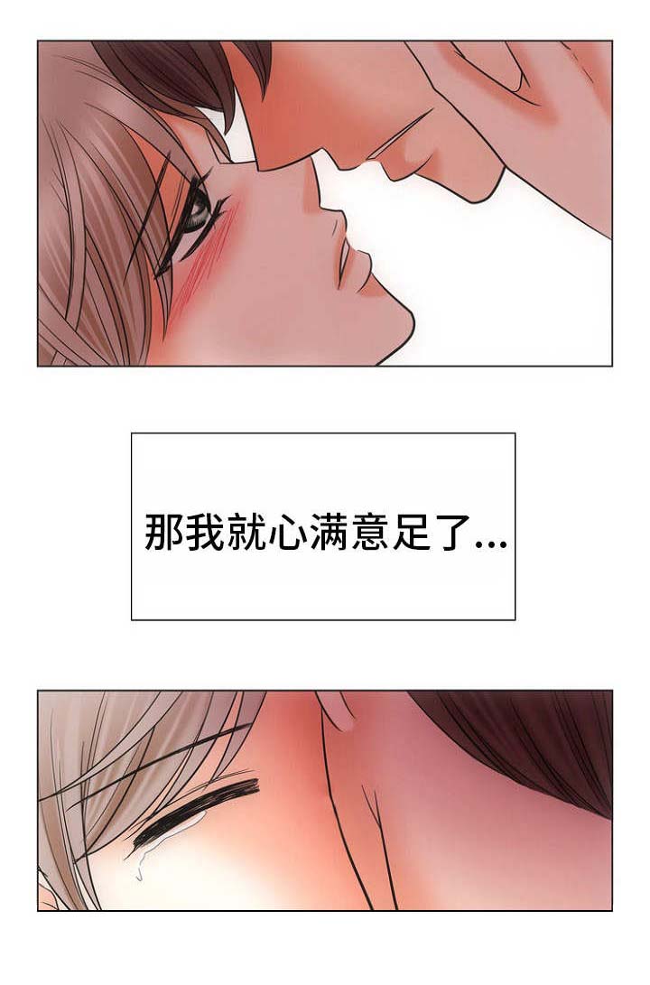 为这个世界献上美好的祝福第二季在线观看漫画,第16话4图