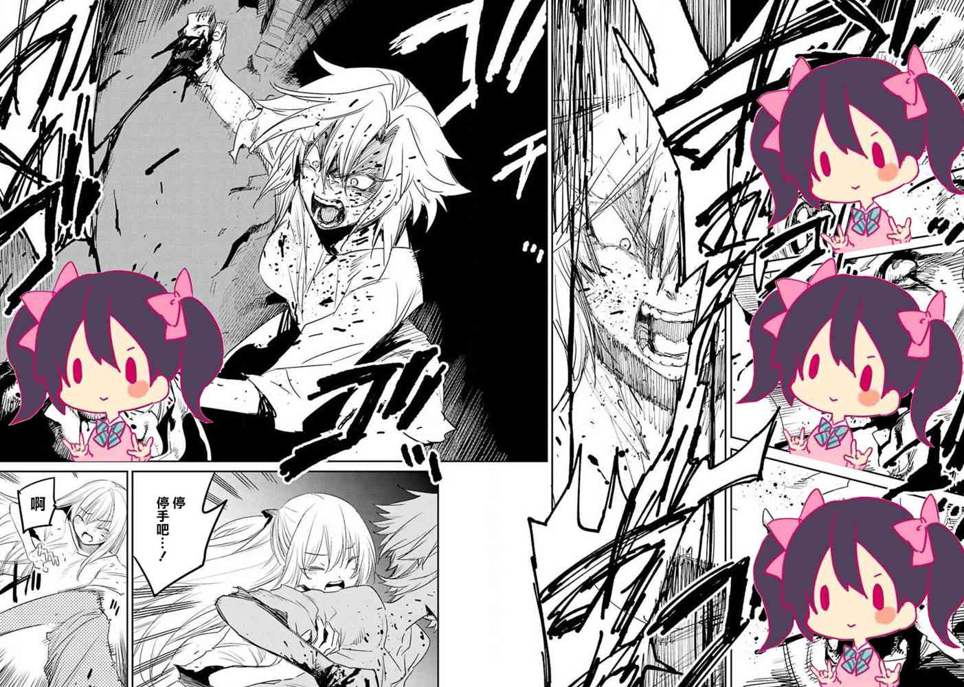 哥布林杀手第一季圣女被抓走是哪一集漫画,第48话2图