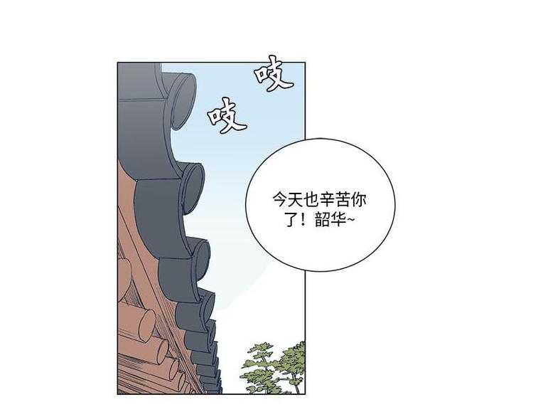 卖粉丝的店铺漫画,0053图
