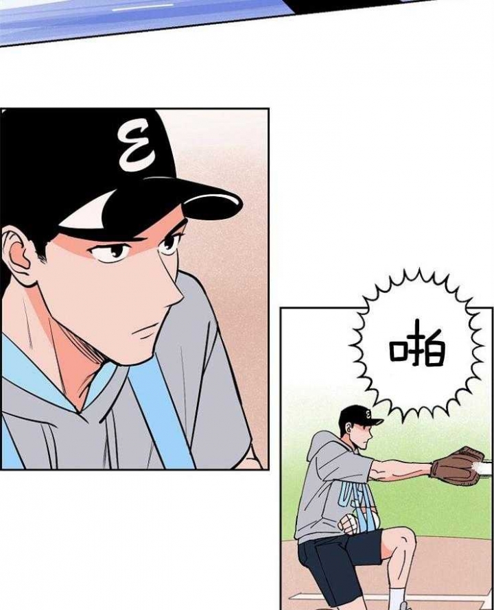 甜区大底板推荐漫画,第101话3图