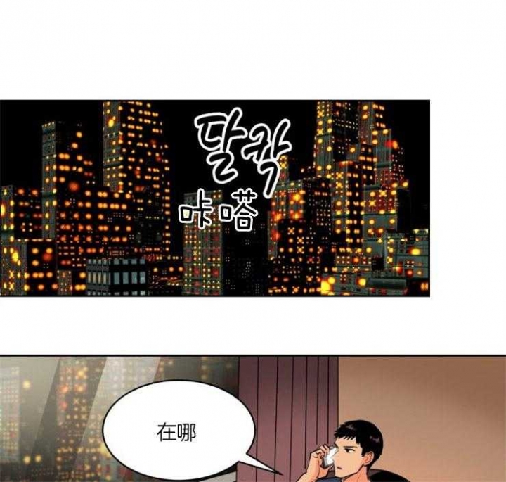 甜区大底板推荐漫画,第84话1图
