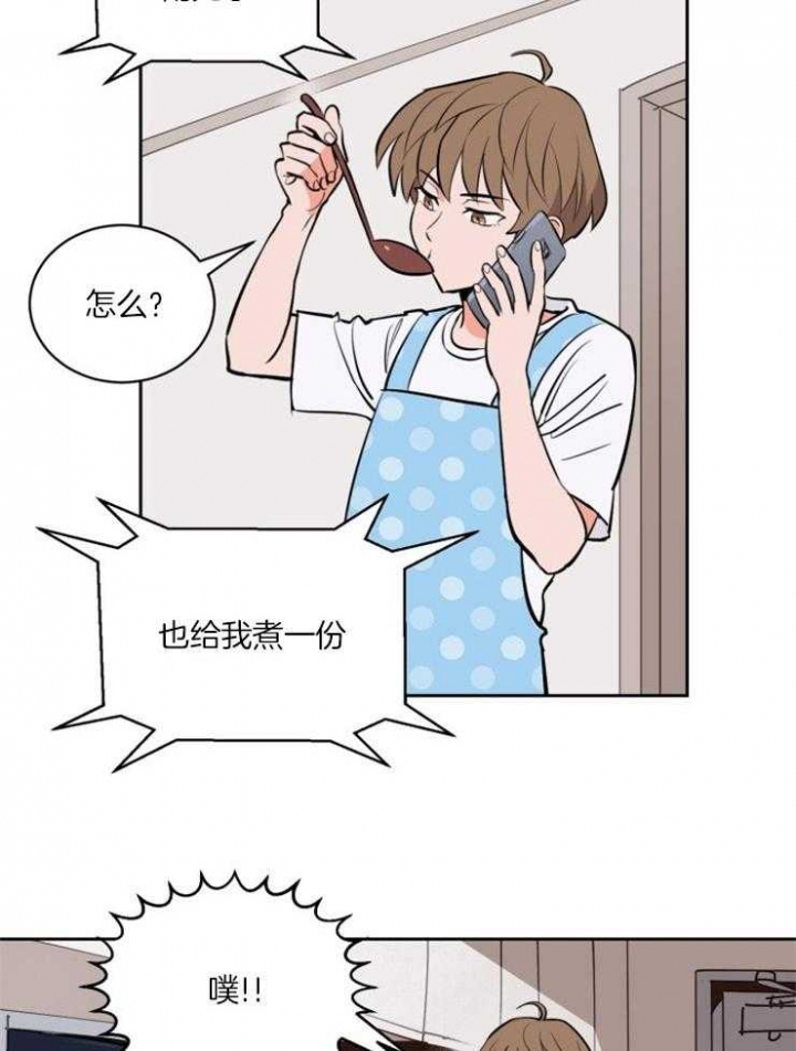 甜区大底板推荐漫画,第84话5图