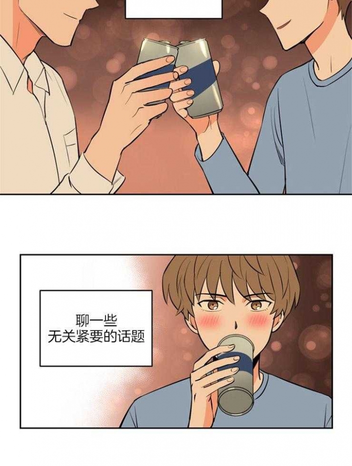 甜区羽毛球拍推荐100元以下漫画,第82话5图