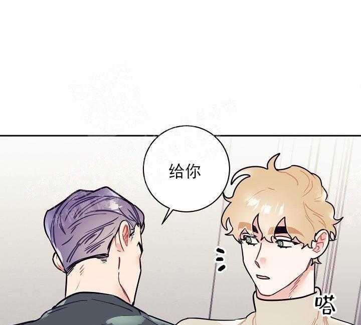 和保姆如何签订协议书漫画,第25话1图