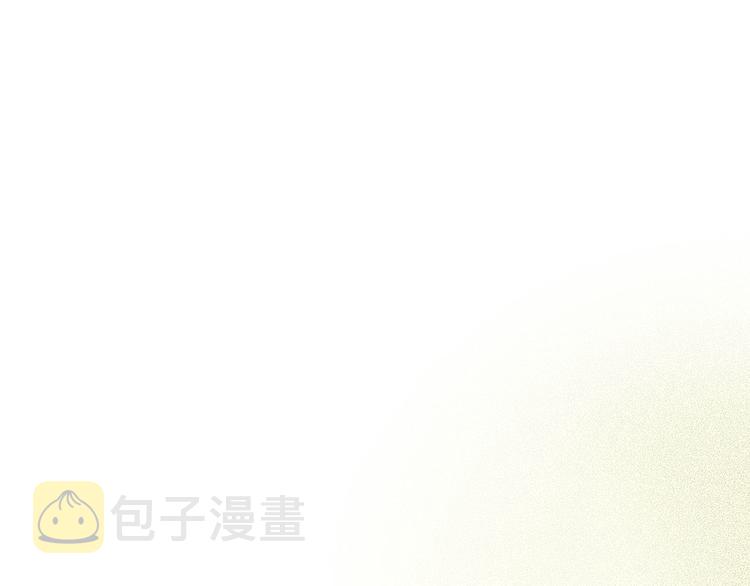 金发精灵师之天才的烦恼31漫画,第53话 技能满分！4图