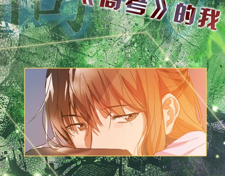 金发精灵师之天才的烦恼漫画免费下拉式漫画,序章 蛋黄的头发，蓬松的长裙2图