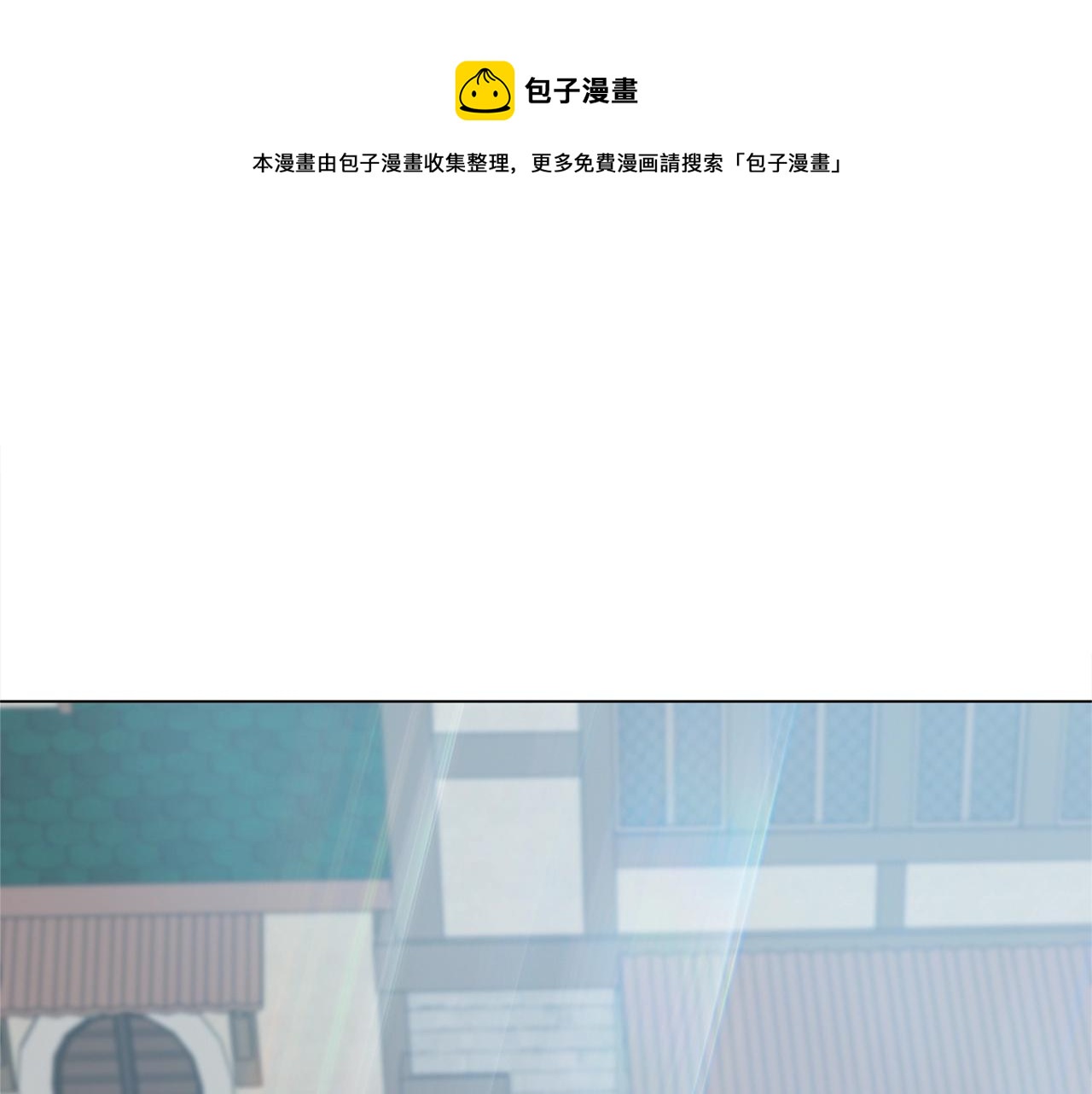 金发精灵师之天才的烦恼大结局漫画,第78话 不可以不可以1图