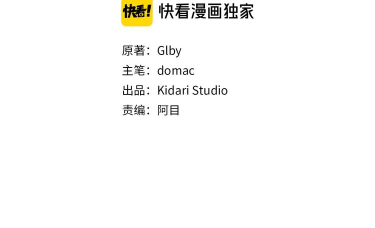 金发精灵师之天才的烦恼31漫画,第53话 技能满分！3图