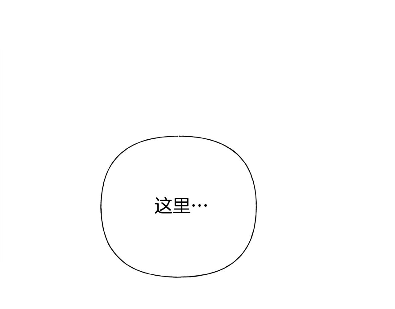 金发精灵师之天才的烦恼第七话漫画,第70话 陛下来信4图
