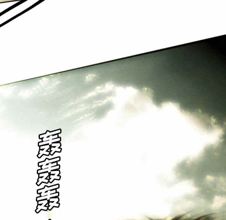 诸神战纪3攻略漫画,第11话5图
