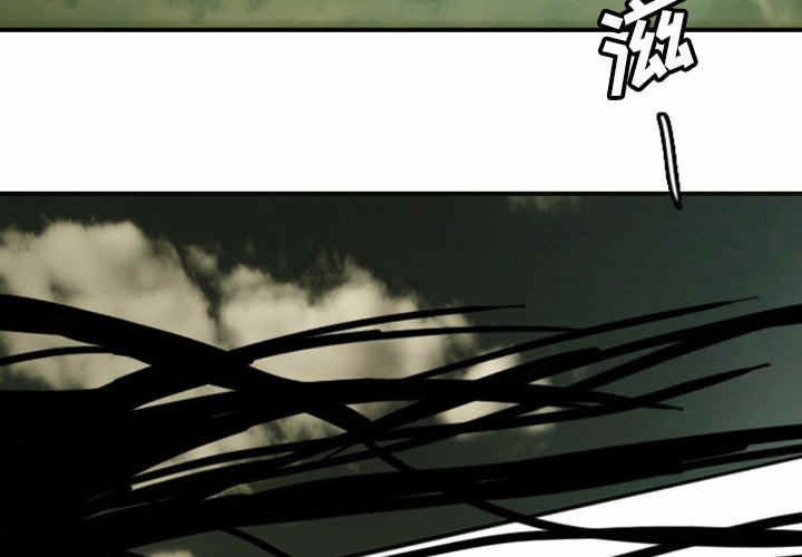 诸神战纪3攻略漫画,第11话3图