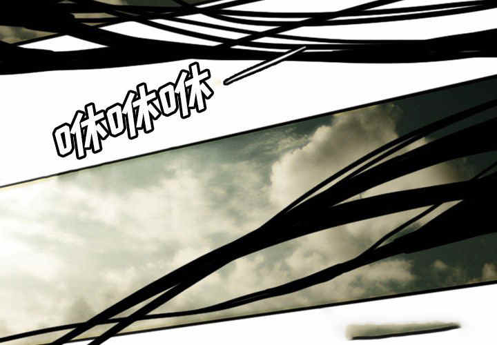 诸神战纪3攻略漫画,第11话4图