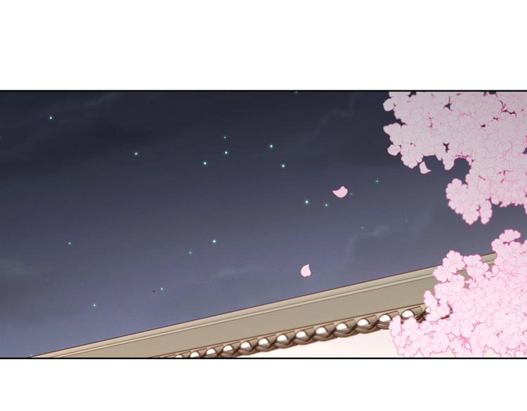 恶女皇后原著小说在哪里看漫画,第79话 守护你的人是我！5图