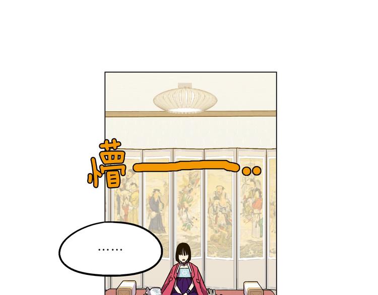 甜美的咬痕漫画免费阅读漫画,第二季 第4话 终于等到这一天5图