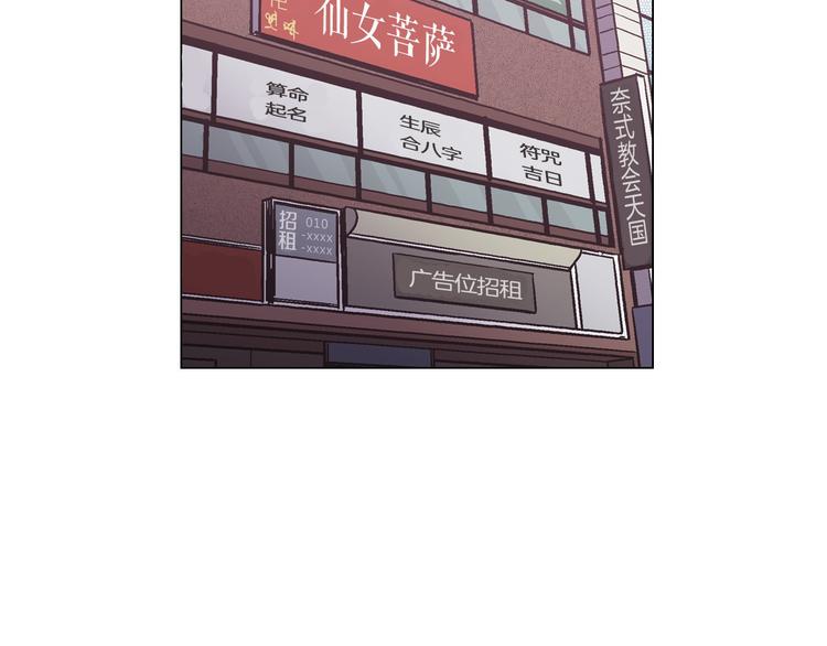 甜美的咬痕漫画免费阅读漫画,第二季 第4话 终于等到这一天4图