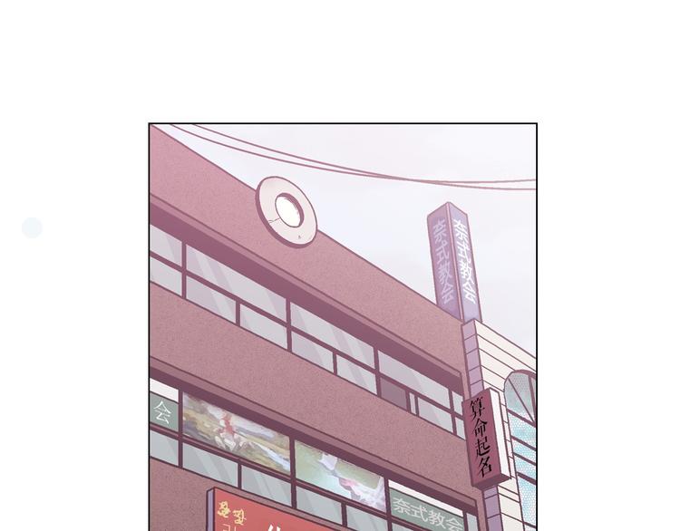 甜美的咬痕漫画免费阅读漫画,第二季 第4话 终于等到这一天3图