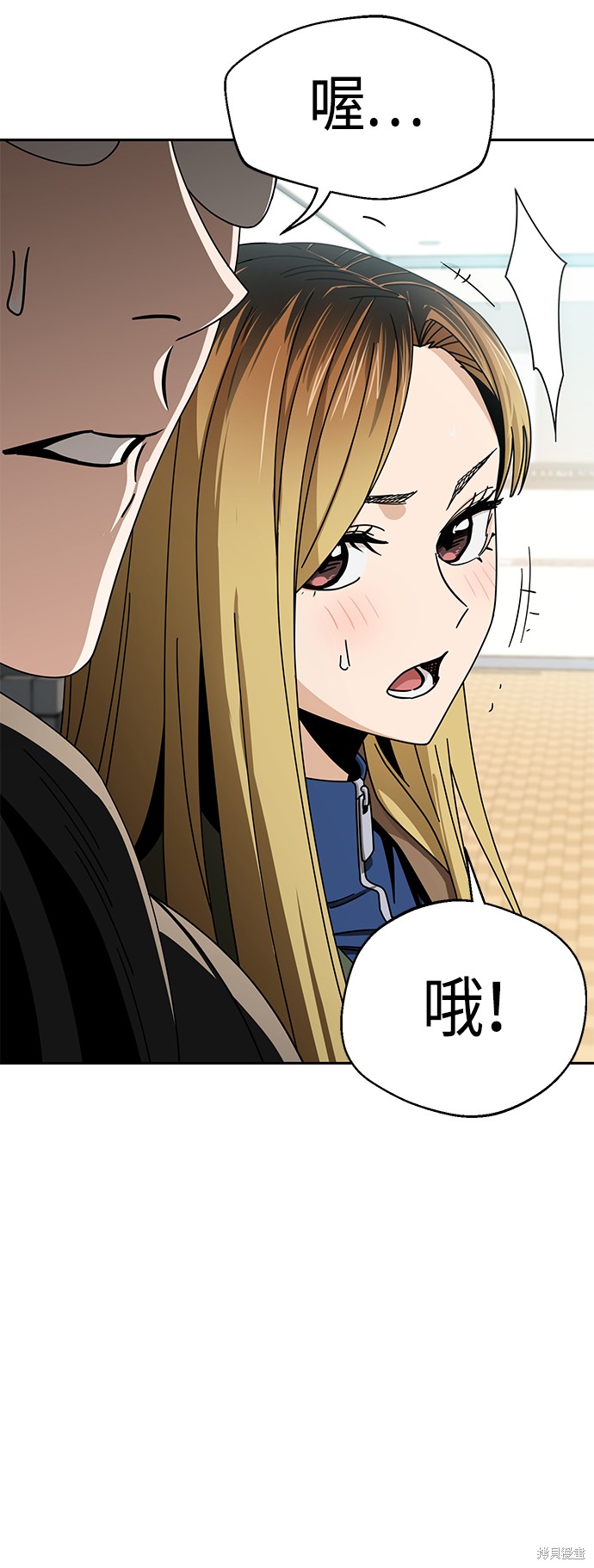 莫名成了天生一对免费阅读漫画漫画,第27话5图