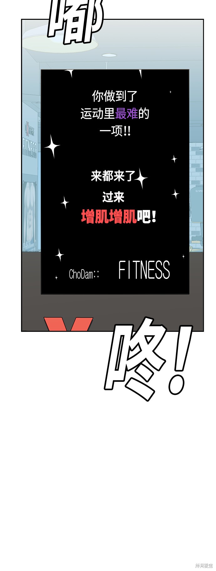 莫名成了天生一对免费阅读漫画漫画,第27话4图