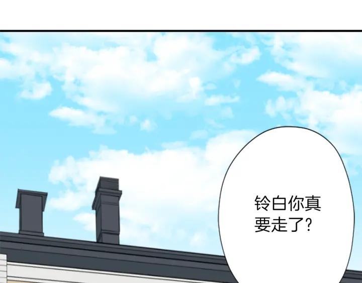 盘点迪士尼不需要王子的公主漫画,第142话 小鬼们失礼了5图