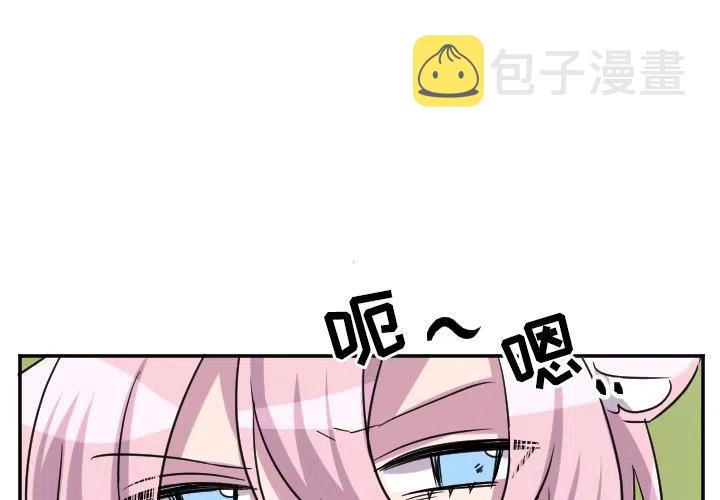 maya⭐board漫画,第 68 话2图