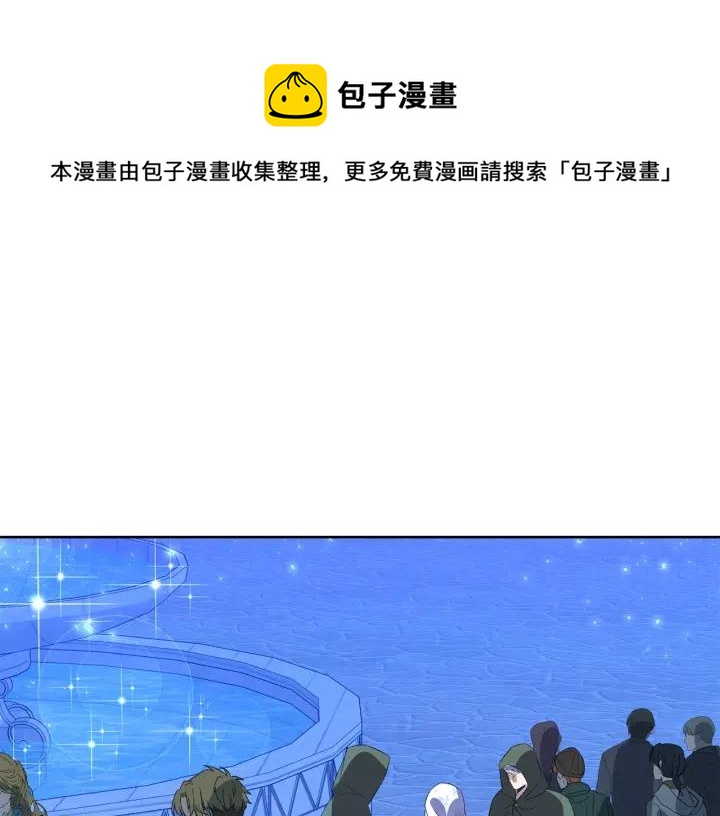 今天选谁分手?漫画漫画,第75话 吃醋了1图