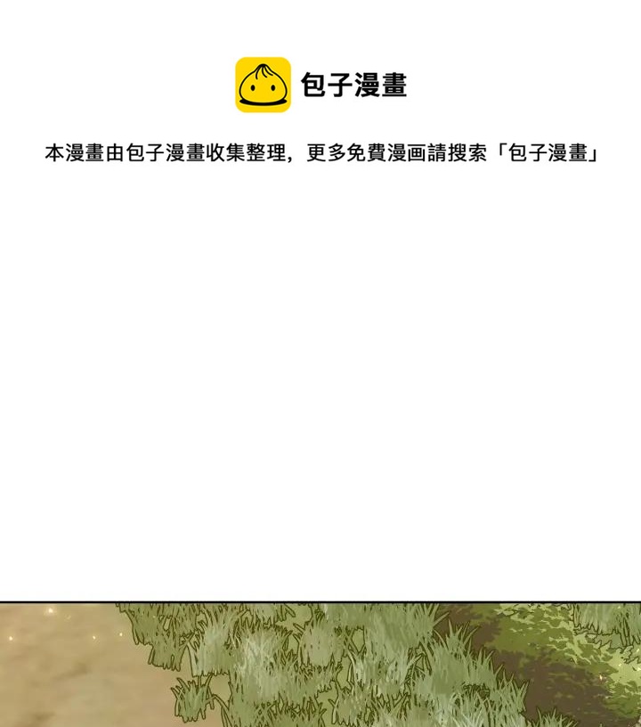 今天选谁分手?免费漫画漫画,第70话 道歉&告白1图