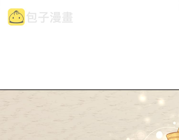 今天选谁分手免费漫画54漫画,第41话 宴会感怀3图
