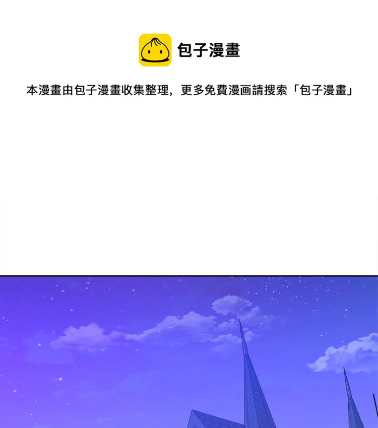 今天选谁分手免费漫画54漫画,第41话 宴会感怀1图