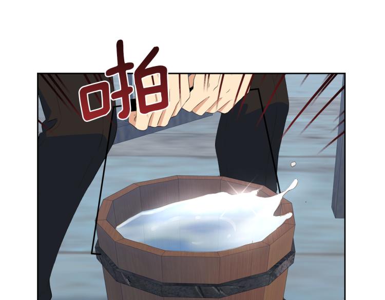 今天选谁分手免费漫画54漫画,第47话 探监5图