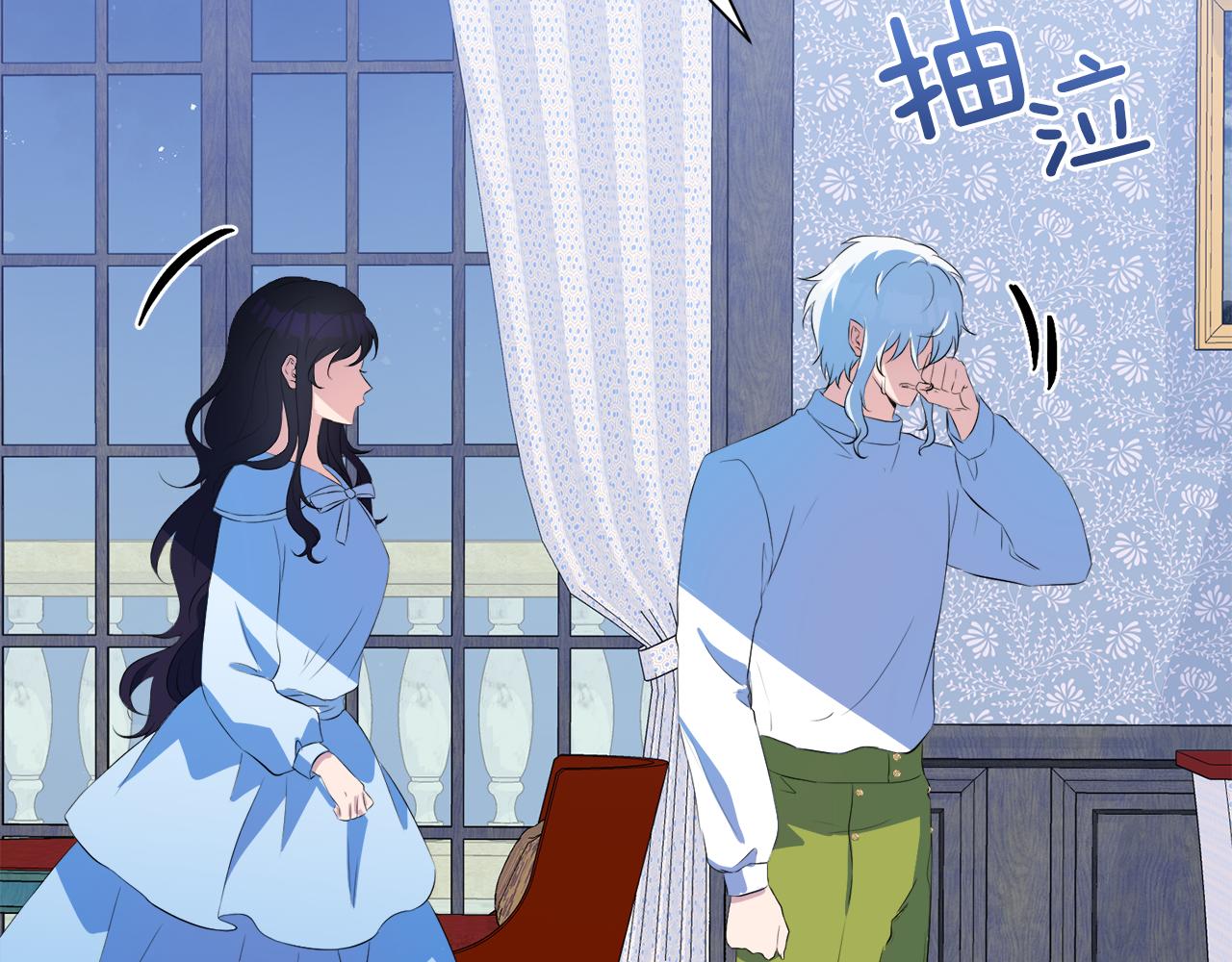 今天选谁分手第八话漫画,第48话 对质5图
