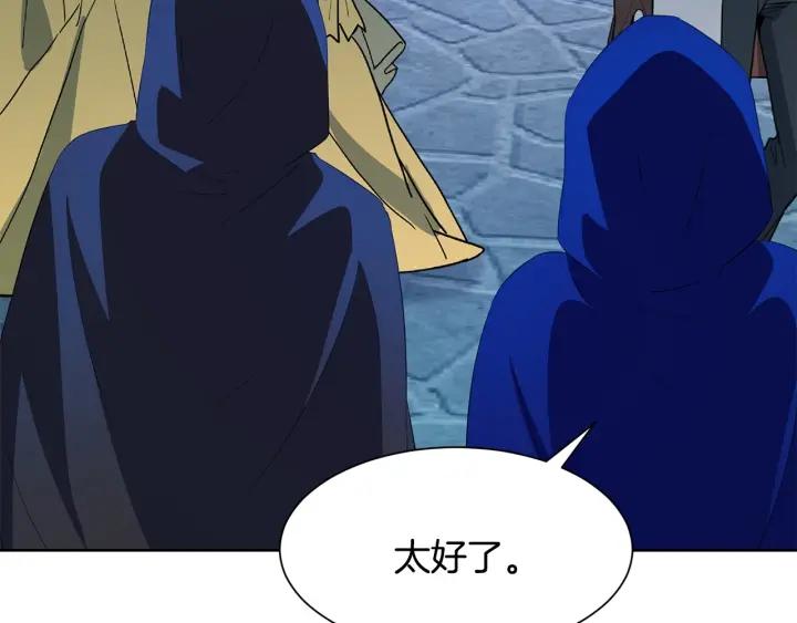 今天选谁分手?漫画漫画,第75话 吃醋了3图