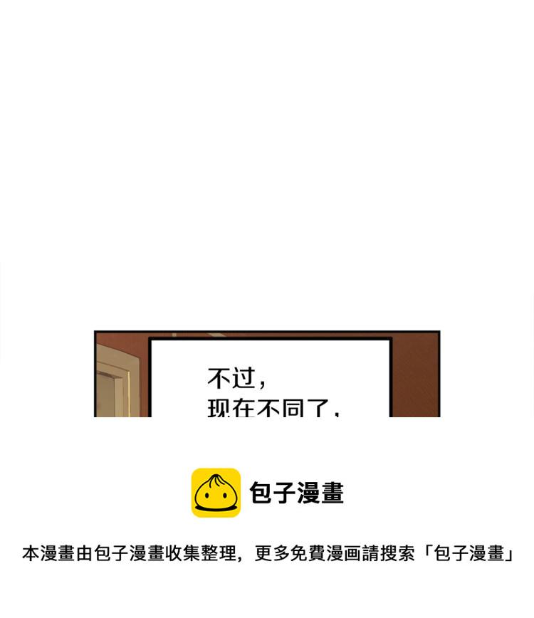 今天选谁分手漫画全集免费阅读漫画,第3话 战国英雄1图