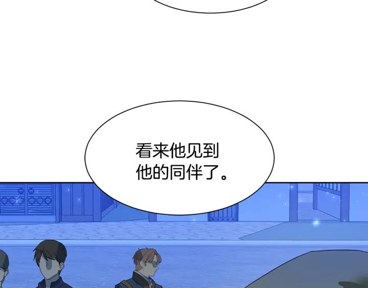 今天选谁分手?漫画漫画,第75话 吃醋了4图