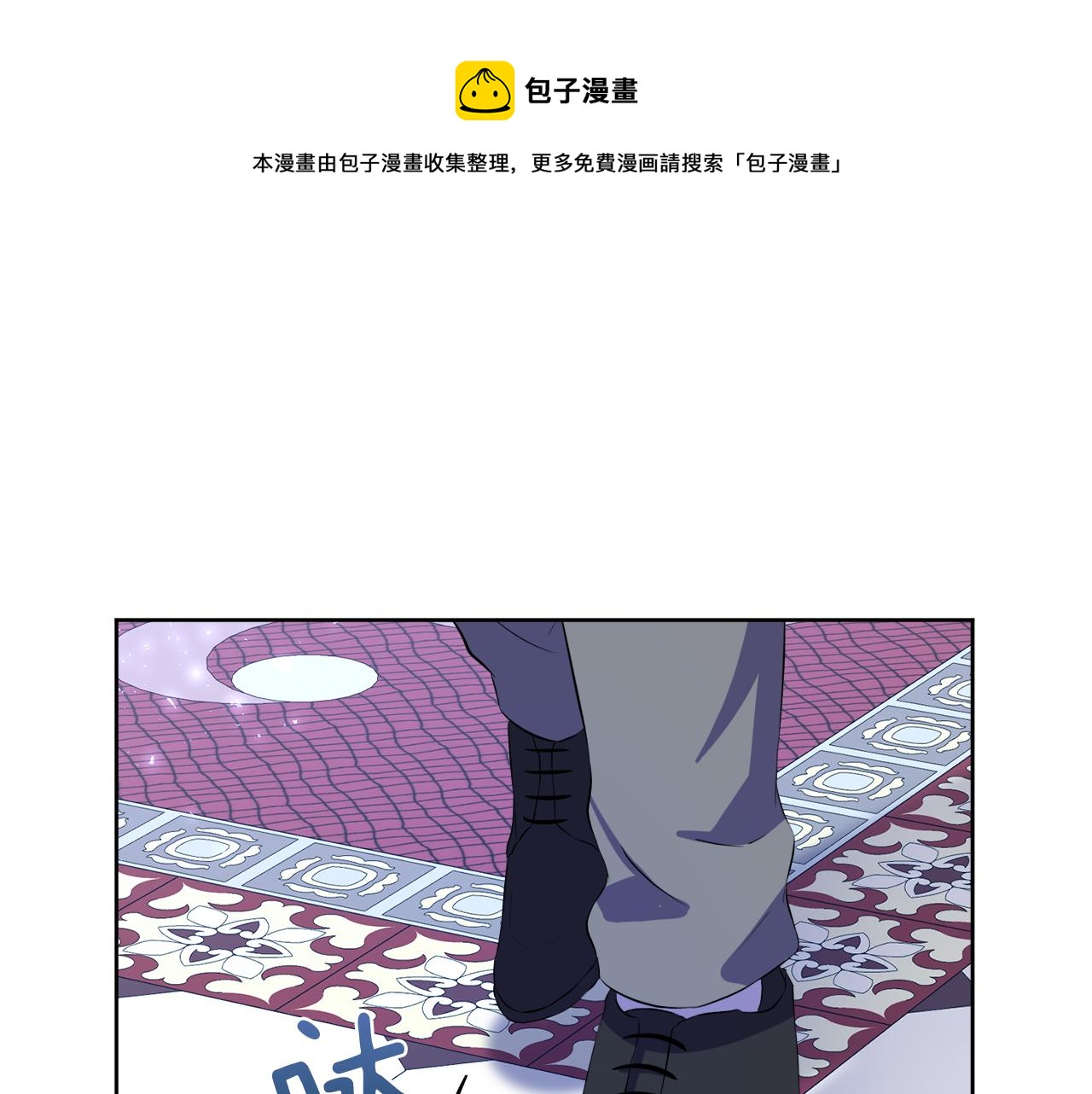 今天选谁分手免费漫画在哪看漫画,第52话 为爱宣战1图