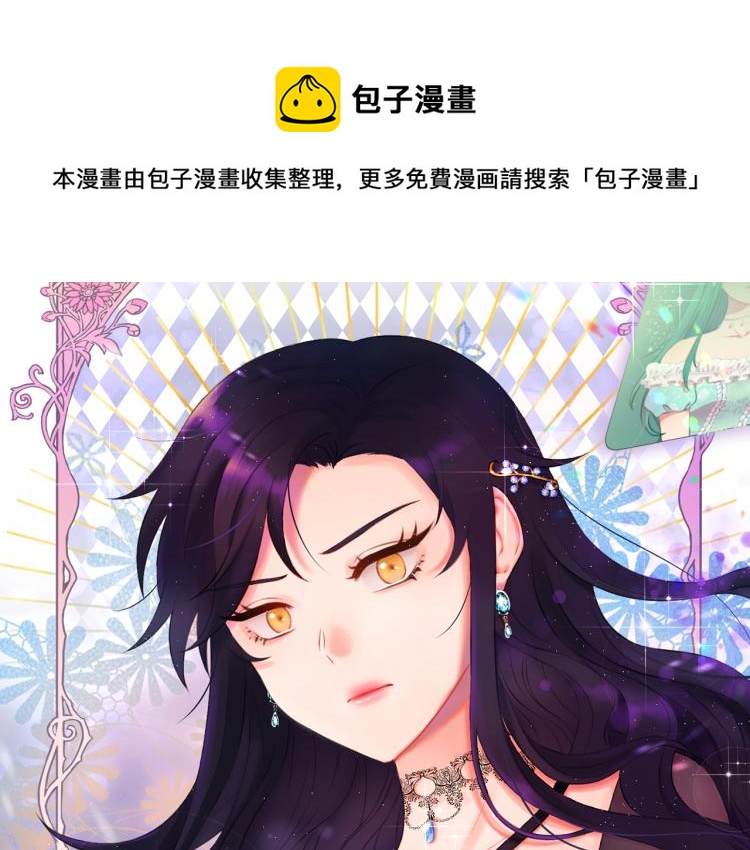 今天选谁分手免费漫画54漫画,第47话 探监1图
