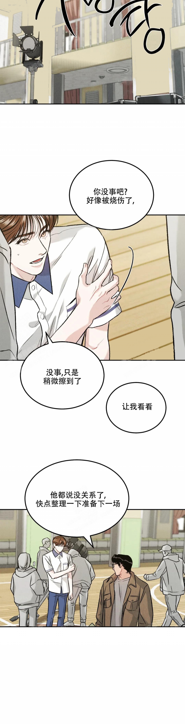 限量发行艺术银币漫画,第40话4图