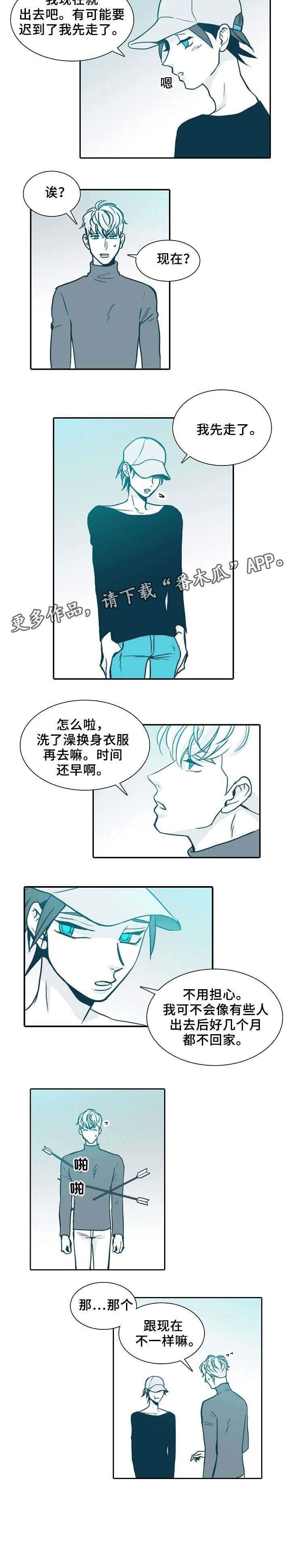 韩剧三十天漫画,第63章：抱歉2图