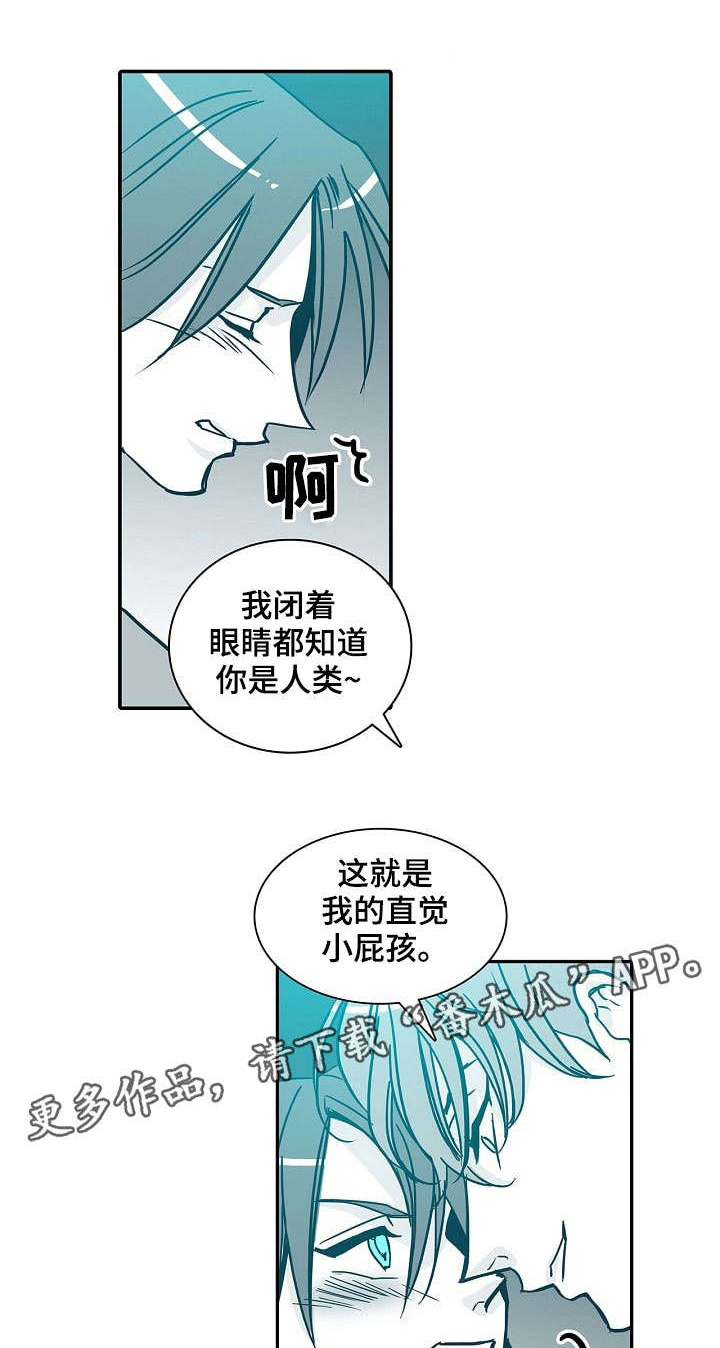 韩剧三十天漫画,第32章：直觉4图