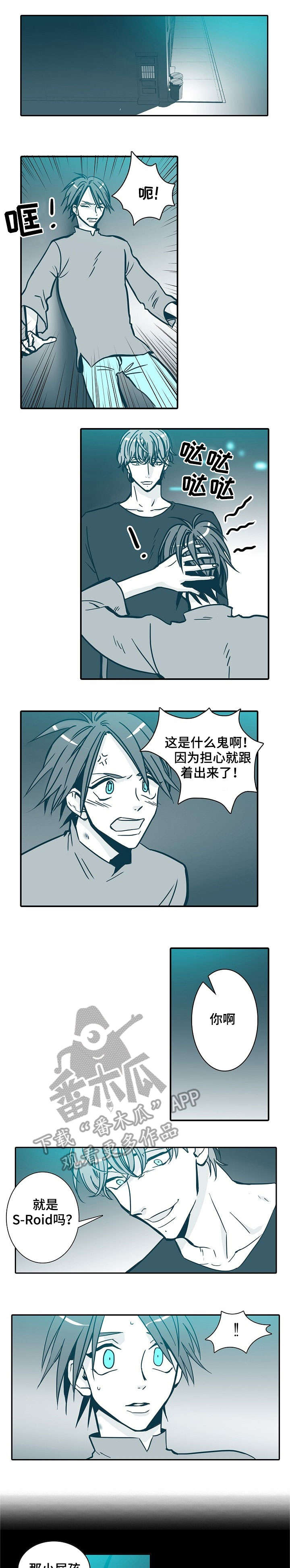 韩剧三十天漫画,第32章：直觉1图