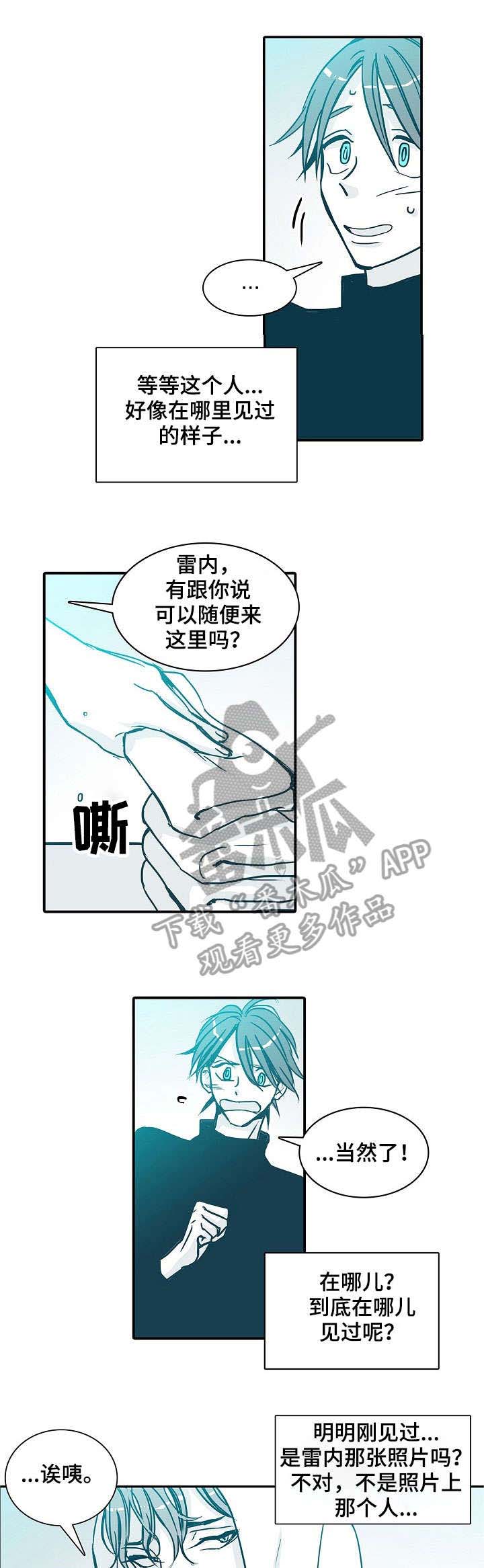 期限是多久漫画,第12章：晕倒1图