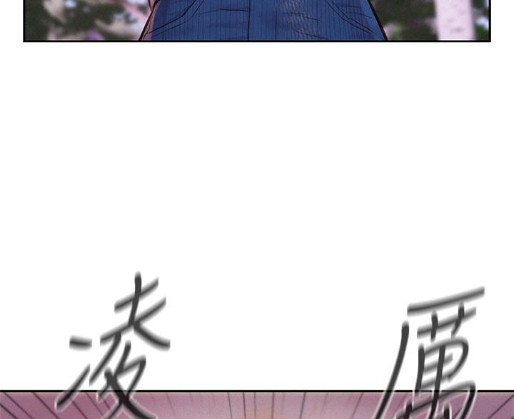 浪漫营地图漫画,第10话3图