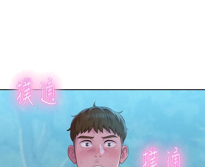 浪漫山川国际营地教官漫画,第14话1图